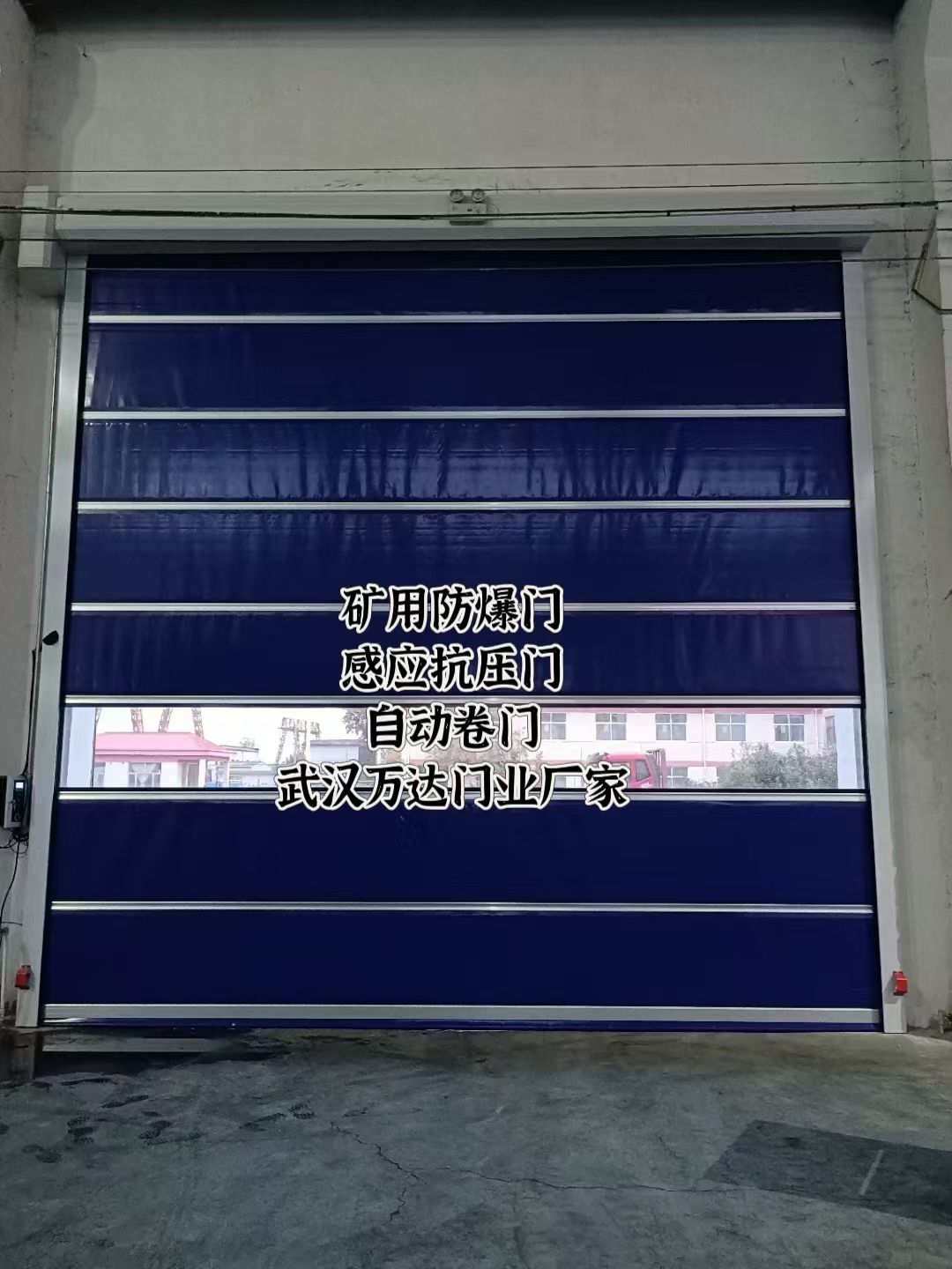 施秉自动调节风门,感应风控风窗